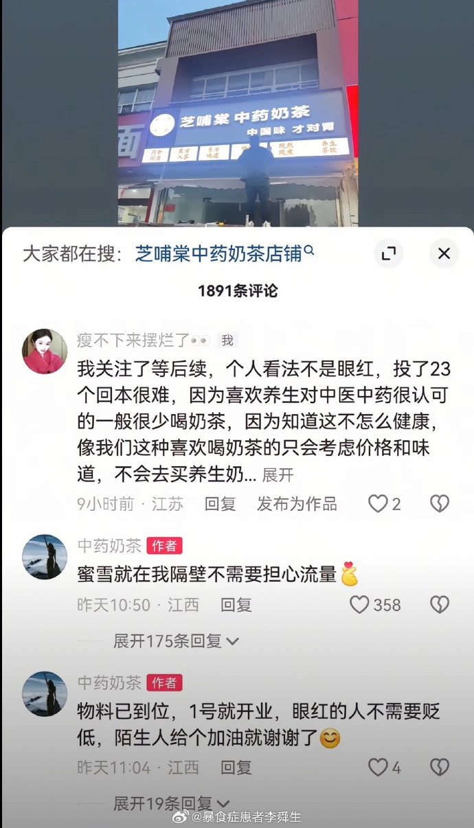 今日沙雕 : 人類到UFO上給外星侵略者指路，這就是天上人奸宣傳圖59