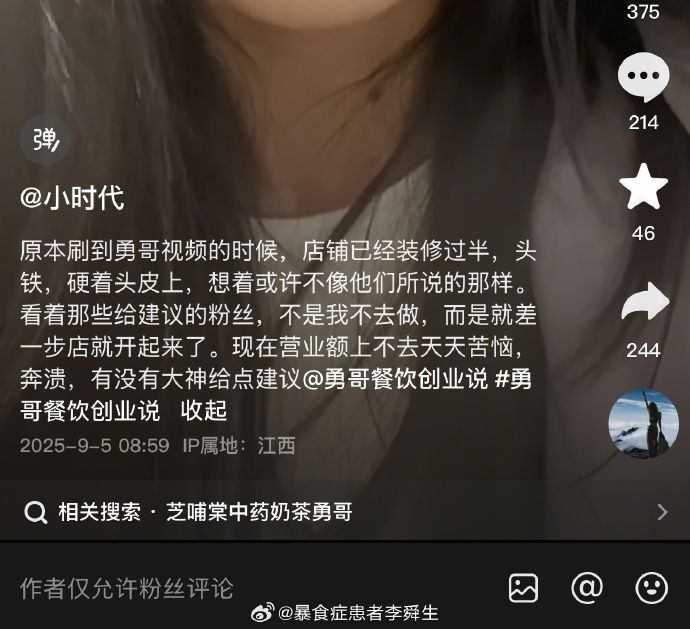 今日沙雕 : 人類到UFO上給外星侵略者指路，這就是天上人奸宣傳圖60