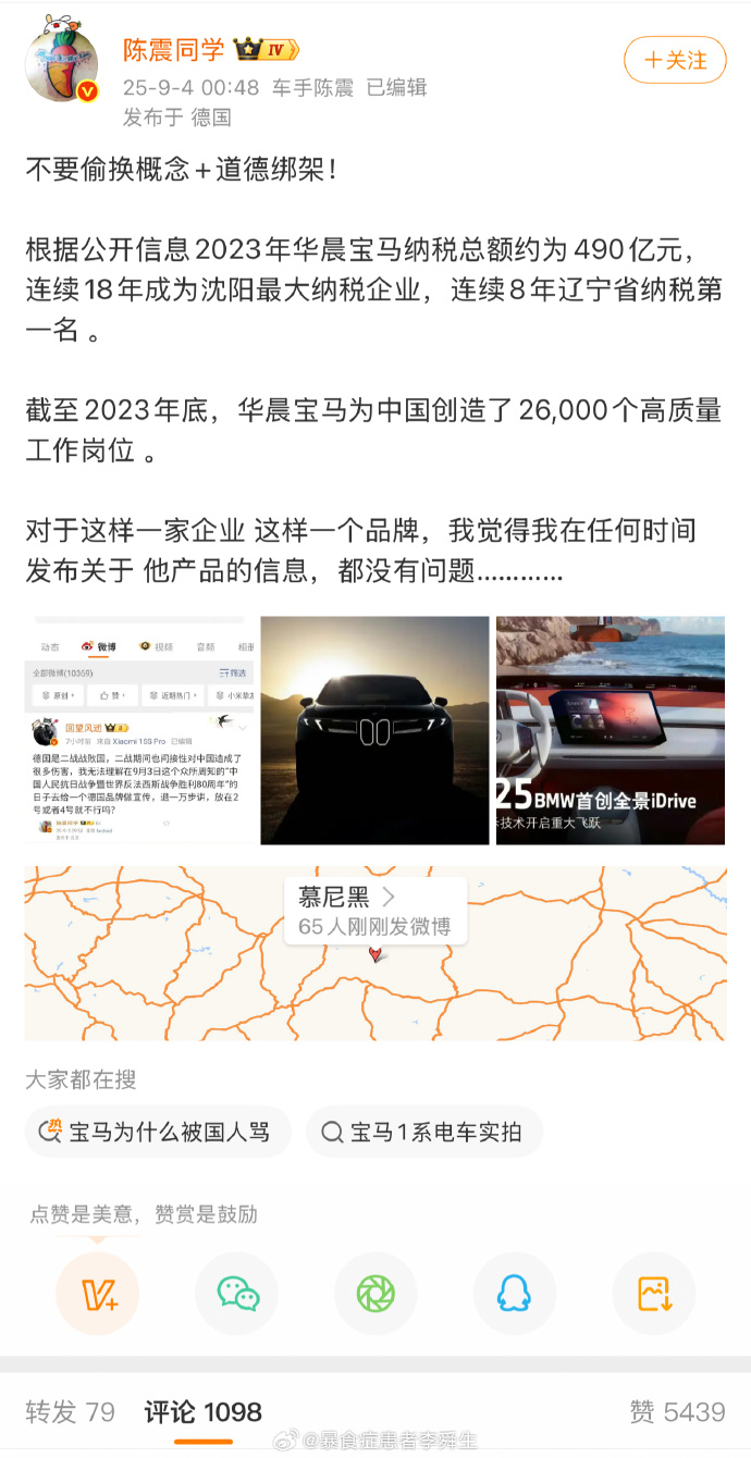 今日沙雕 : 人類到UFO上給外星侵略者指路，這就是天上人奸宣傳圖63