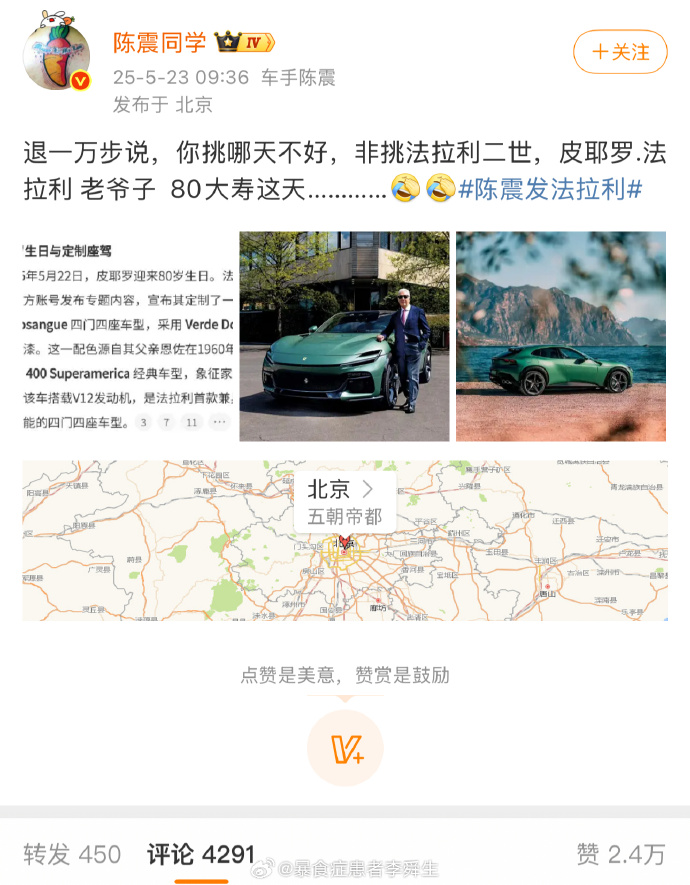 今日沙雕 : 人類到UFO上給外星侵略者指路，這就是天上人奸宣傳圖64