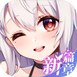 不存在的谎言最新版
