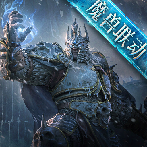 暗黑破壞神：不朽