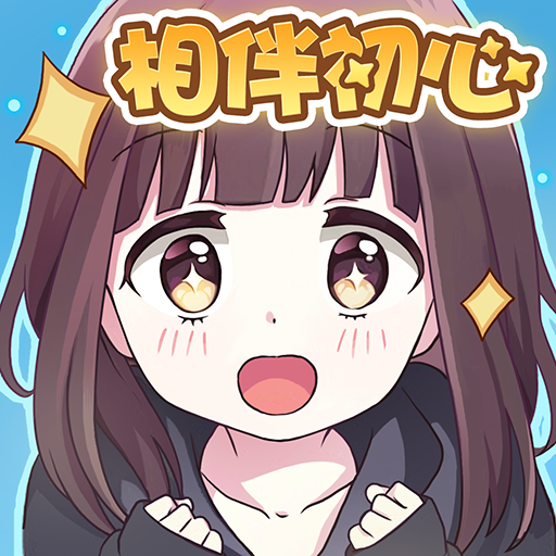胡桃日記
