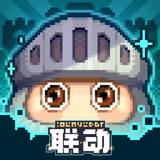 砰砰军团最新版