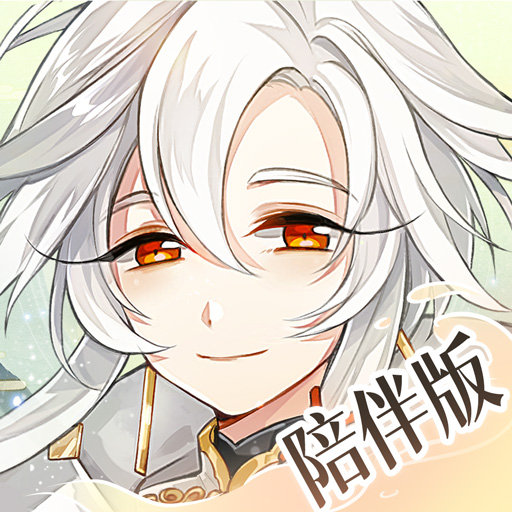 食物語