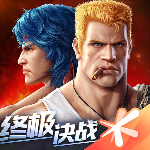 魂斗羅:歸來