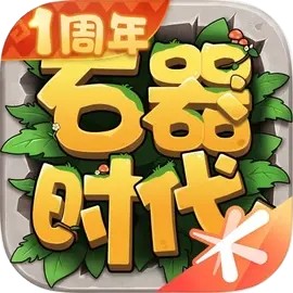 石器時(shí)代：覺(jué)醒