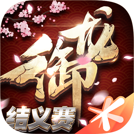 御龍?jiān)谔? style=