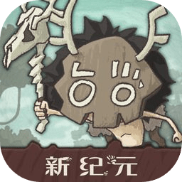 狂野馴獸師：新紀(jì)元