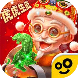 翡翠大師