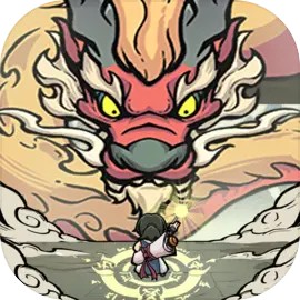 山海記