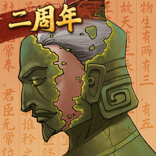 大周列國志