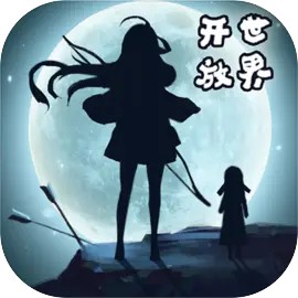  遇見