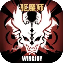 不一樣傳說
